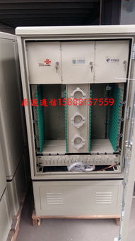 GPX DT576SS 576芯三网合一光缆交接箱 慈溪市鼎通通信设备厂的高品质通讯解决方案